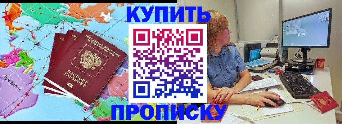регистрация для дет. сада в Ступино