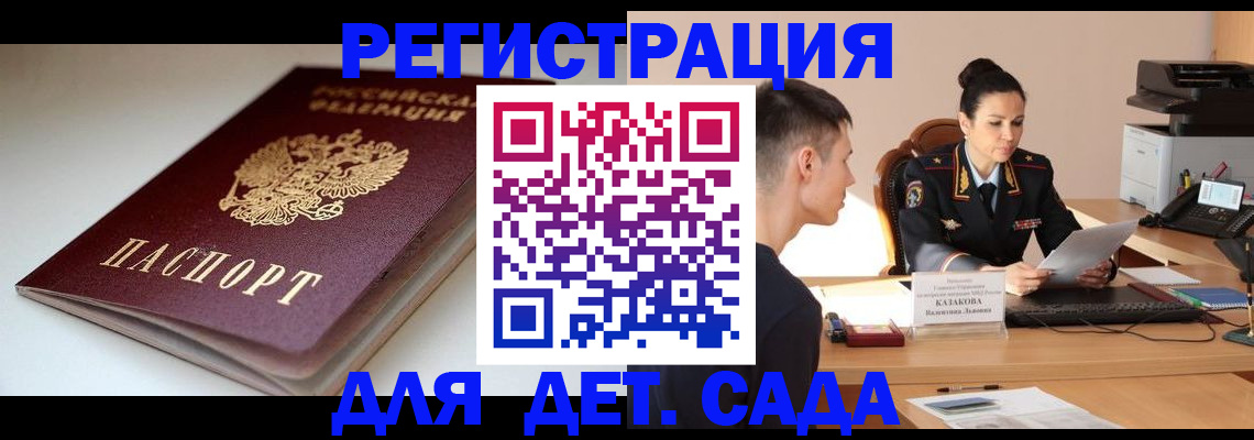 форма 3 в Ступино